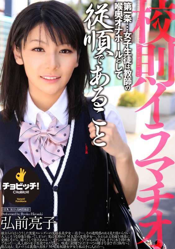 BTH-143 Part 1 - 30 minutes