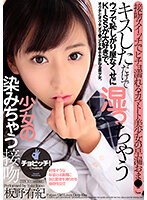 (h_1435bth00199)[BTH-199]キスしただけで湿っちゃうパイパン少女の染みちゃう接吻 板野有紀 ダウンロード