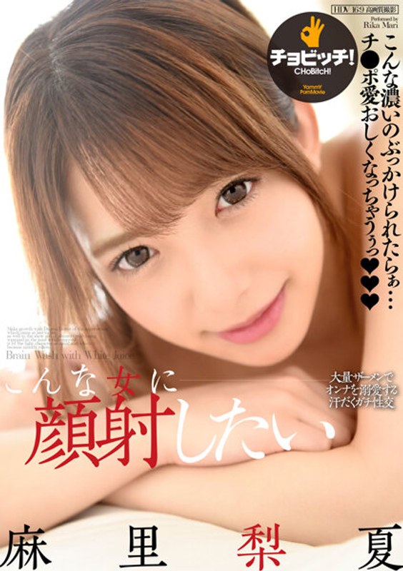 BTH-237 jav