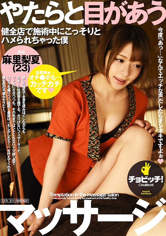 CLO-027 パート 1 - 30 分