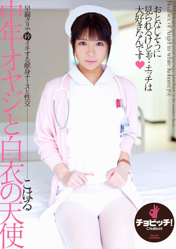 CLO-033 パート 1 - 30 分