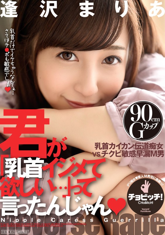 CLO-043 Part 1 - 30 minutes