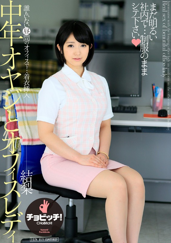 CLO-056 Part 1 - 30 minutes