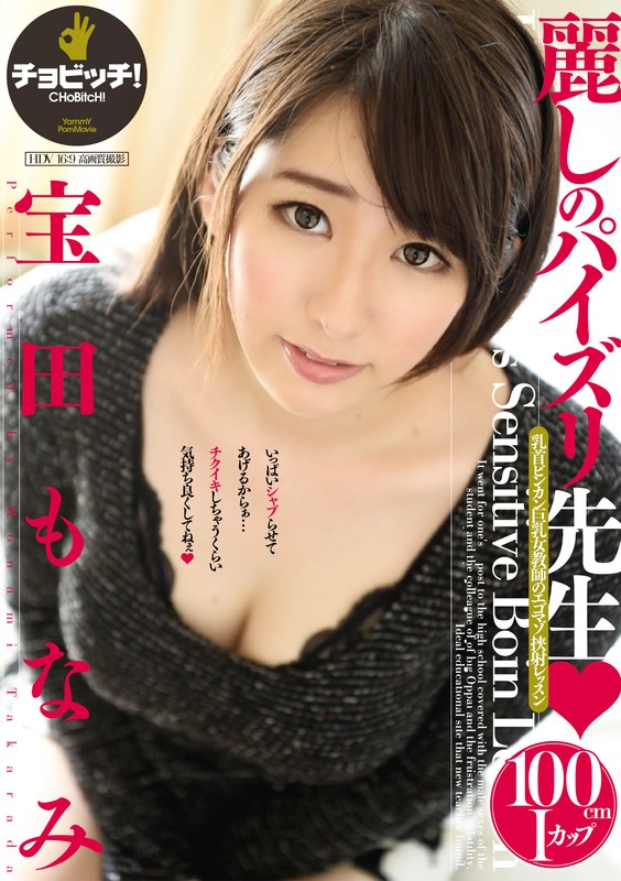 CLO-079 第 1 部分 - 30 分钟