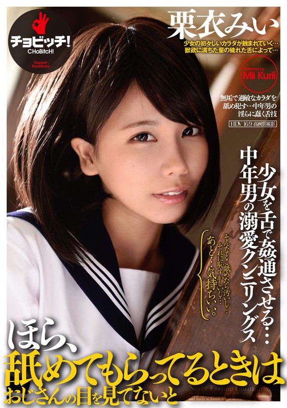 CLO-090 Part 1 - 30 minutes