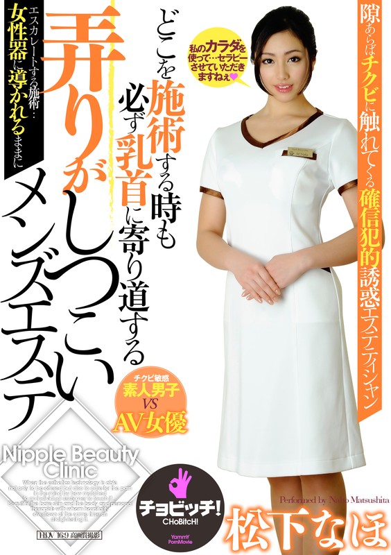 CLO-110 パート 1 - 30 分