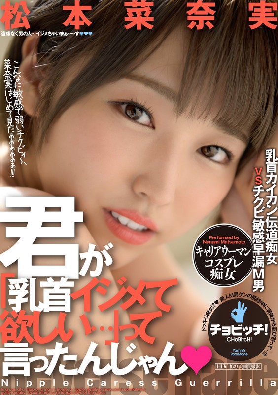 CLO-146 Part 1 - 30 minutes