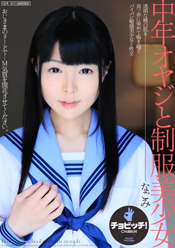 CLO-156 Part 1 - 30 minutes