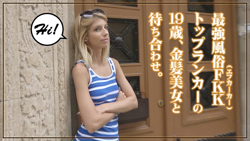 PSST-001 Part 1 - 30 minutes