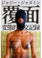 ʤ�� ����Ū����Ͽ �ǥ����ع��ͽ���Ű��Ū�˵Ԥ�ȴ���˸¤ޤǰ�����������Ф��׷��Ĵ���ɥ�����ȡ����㥸�������㥺�ߥ�