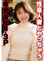 ����ͺʤȤ�ä��㤦 ��ڻ��Ĭ�᤭��3P