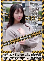 ���󤷤�ּ��� �������ޡ��о� �ե�����Ѷ�Ū��E���å׿ͺ�