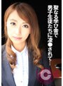 イキ我慢する女教師 聖なる学び舎で男子生徒たちに凌●されて…