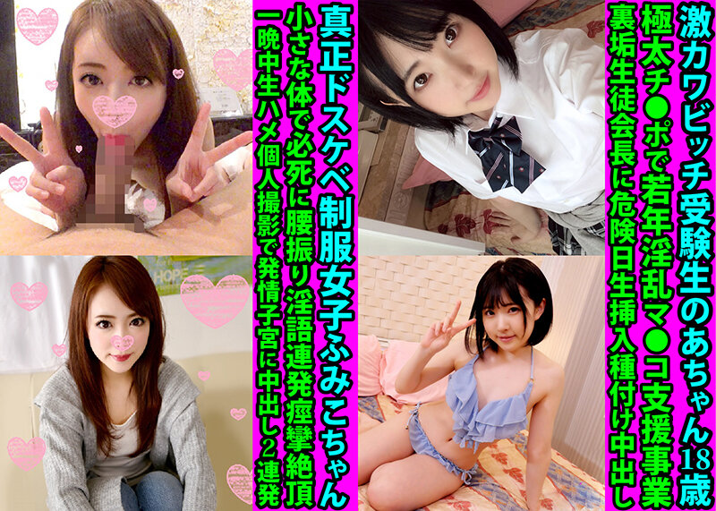 BUKGC-003 Part 7 - 1560 minutes