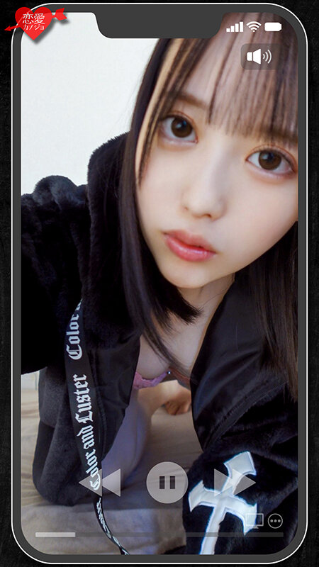 ERHV-003 Bagian 17 - 110 minit