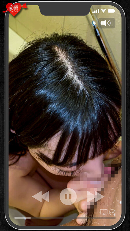 EROFV-186 パート 20 - 87 分