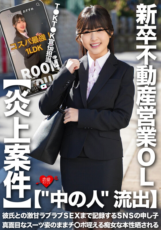 EROFV-325 Part 1 - 30 minutes