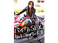 バイクが相棒、スタイル抜群爆美女。サバサバクールな女の理性崩壊、生ハメSEXでイキまくる！ - 2