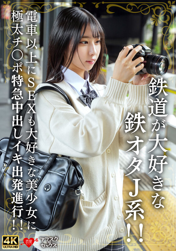 EROFV-337 第 1 部分 - 30 分钟