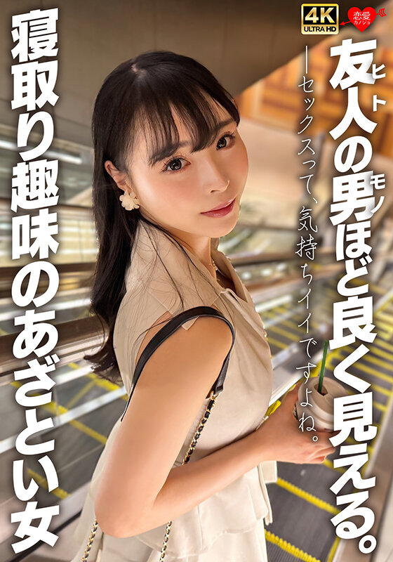 EROFV-343 Bagian 1 - 30 minit