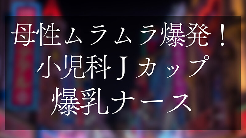 EROFV-345 Part 2 - 33 minutes