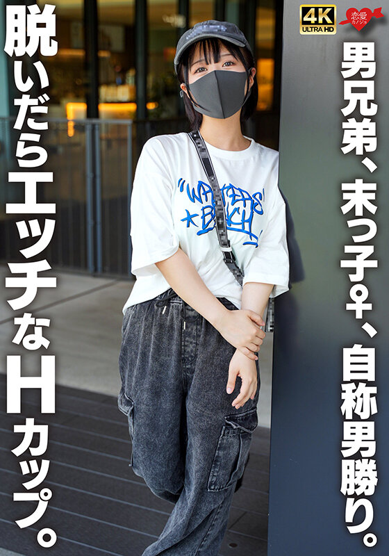 EROFV-355 パート 1 - 30 分