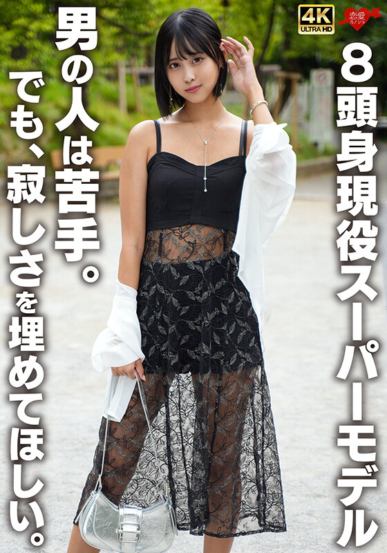 EROFV-359 Bagian 1 - 30 minit