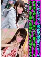 (h_1472fanh00060)[FANH-060]蘿莉卡瓦斯凱貝天使馬科錢奇★差距吸吮幼孔科吉打開生亂搞奇比馬林生插入乞求乞求謠言 下載