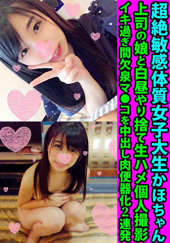 FANH-086 パート 1 - 30 分