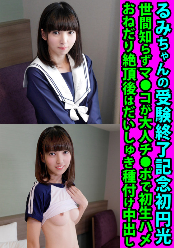 FANH-116 パート 1 - 30 分