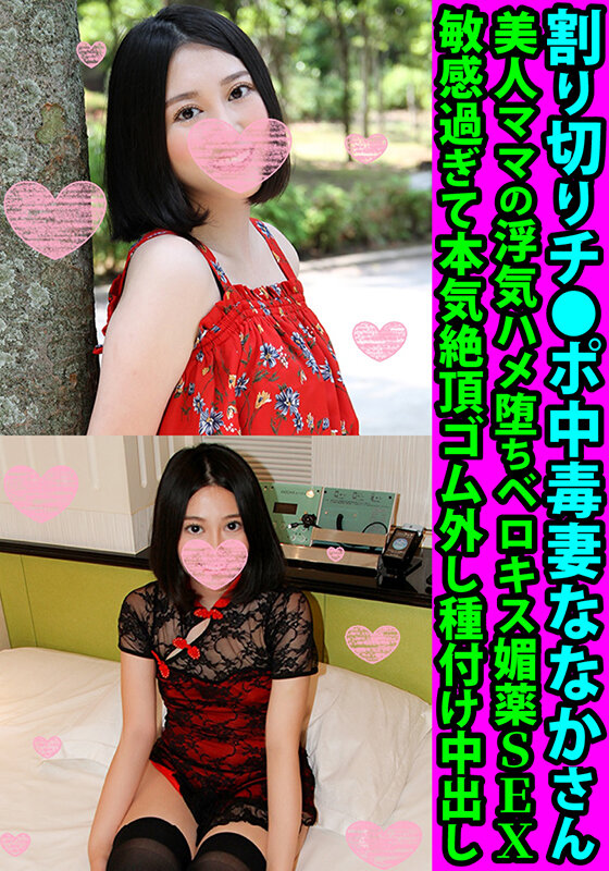 FANH-118 Bagian 1 - 30 minit