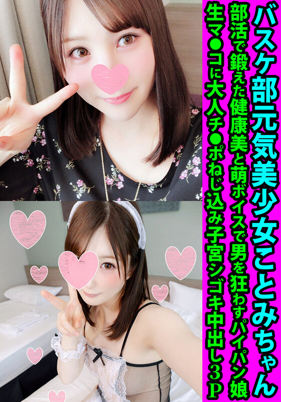 FANH-126 パート 1 - 30 分