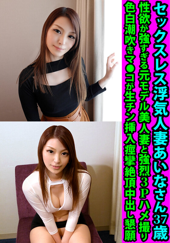 FANH-177 パート 1 - 30 分