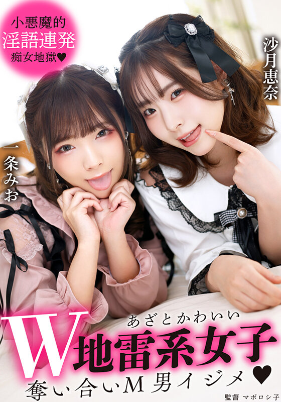 GGP-001 Bagian 1 - 30 minit