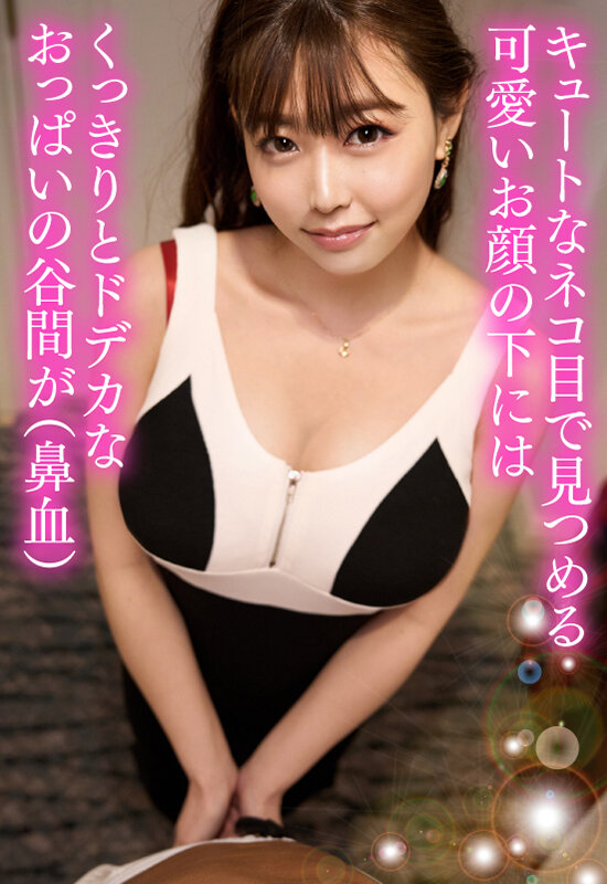 GGPVR-003 Bagian 3 - 36 minit