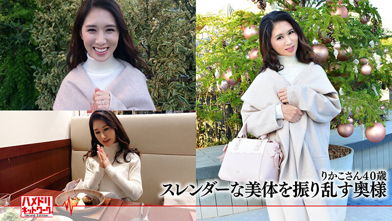 HMDHX-001 Part 3 - 60 minutes