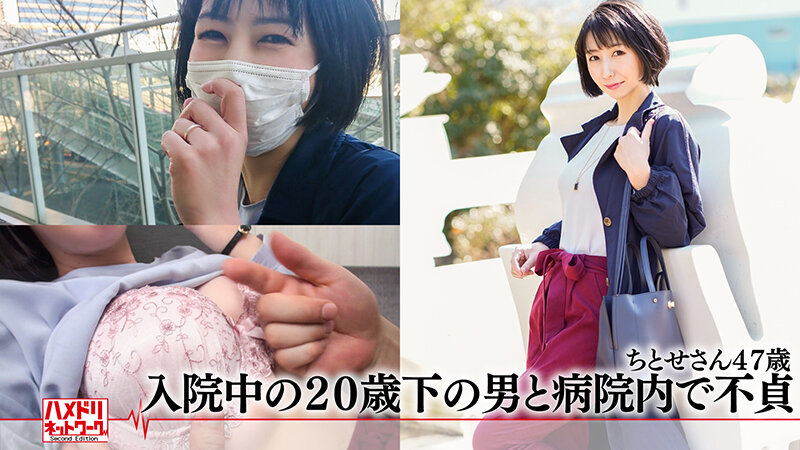 HMDHX-005 第 3 部分 - 64 分钟