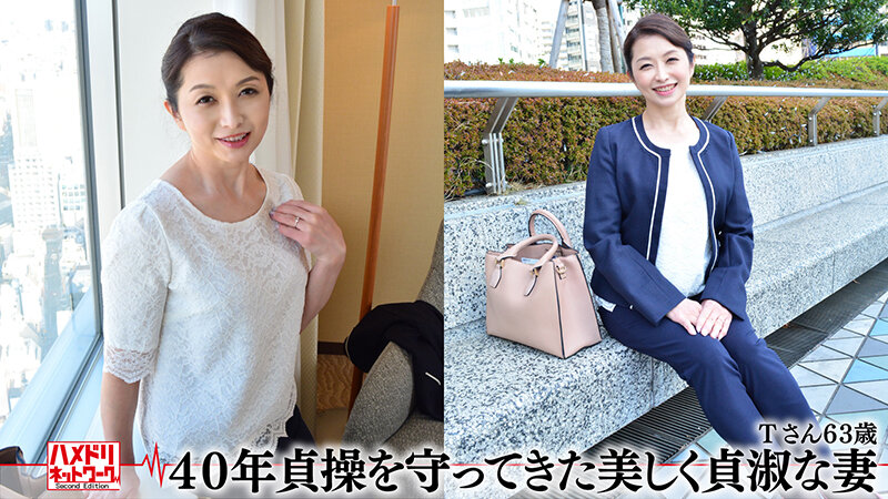 HMDHX-010 Bagian 2 - 41 minit