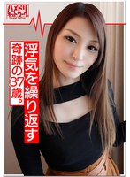 (h_1472hmdnv00343)[HMDNV-343]鬼チンポx人妻】奇跡の37歳 人妻 あいなさん（仮名） 夫が出張中に浮気を繰り返す奥さま！性欲が強すぎる色白パイパンまんこが生チンコ挿入で喜びまくって痙攣アクメしまくり種付け懇願！ ダウンロード