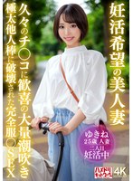 ǥ˾ͺ סΥ˴Ĭ᤭ ¾˲줿SEX