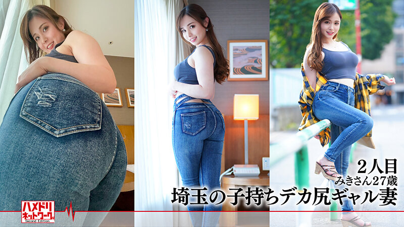 HMDSX-001 Bagian 2 - 48 minit