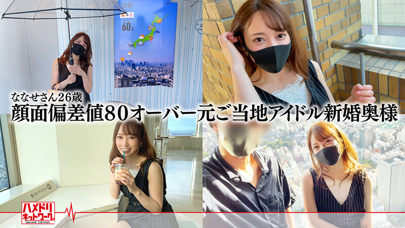 HMDSX-002 パート 2 - 47 分