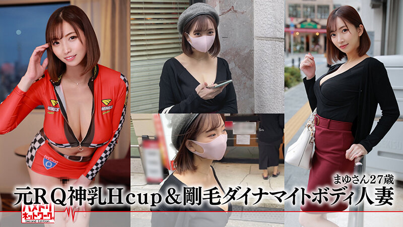 HMDSX-004 パート 4 - 78 分