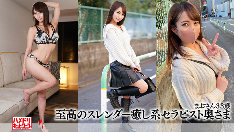 HMDSX-007 Hamedori 网络人妻 MAX#07【1.Hcup 美体疗愈师妻子 33 岁】【2.爆发力十足的 Pururun J 罩杯巨乳暴走人妻 32 岁】【3.只和老公经历过的 26 岁妈妈] [4. 33 岁放荡的妻子与黑色发光迷恋身体 F 牛奶 bakibaki 冲浪者色情]