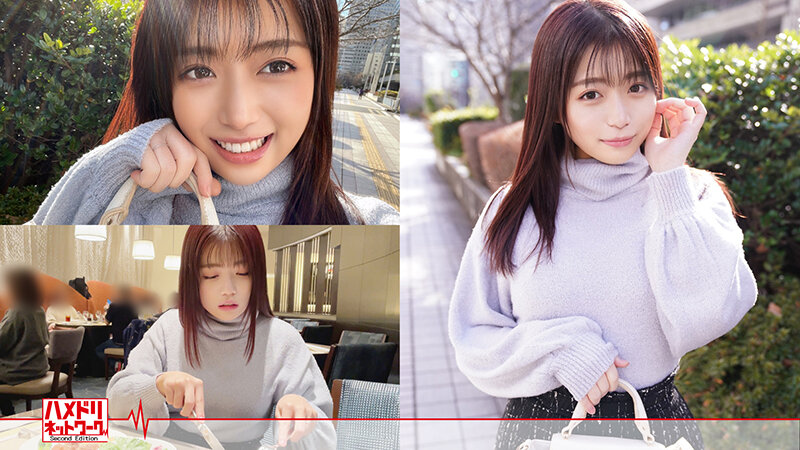 HMDSX-010 Bagian 17 - 206 minit