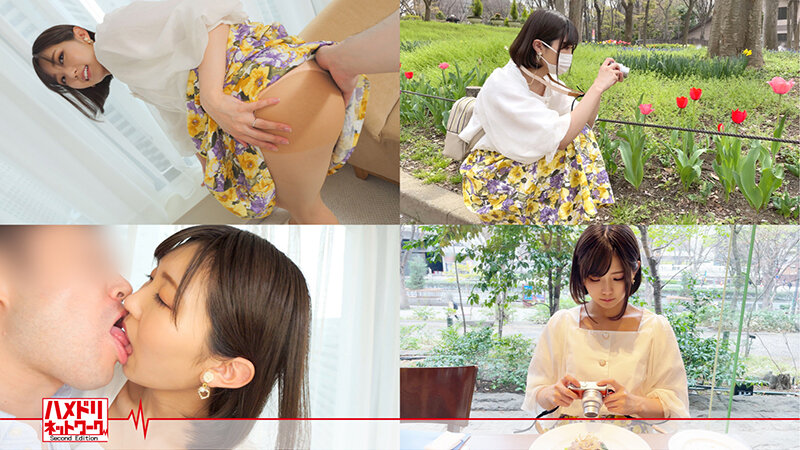 HMDSX-015 Part 17 - 238 minutes