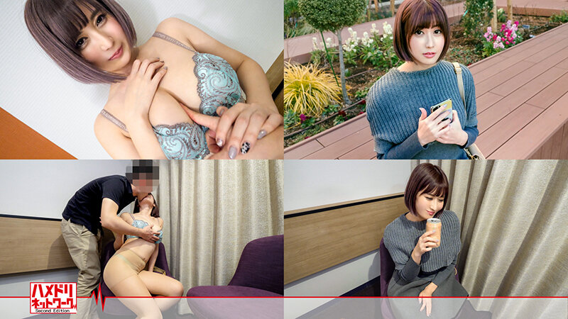 HMDSX-019 Part 17 - 206 minutes