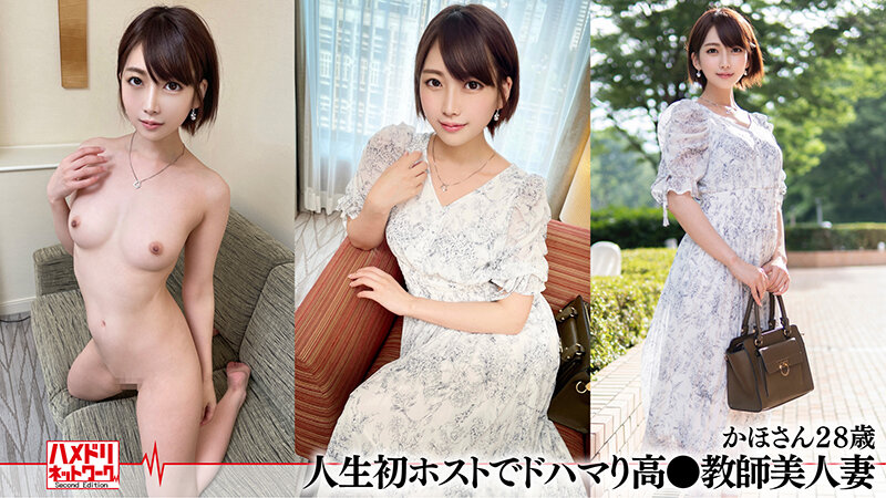 HMDSX-021 第 1 部分 - 30 分钟
