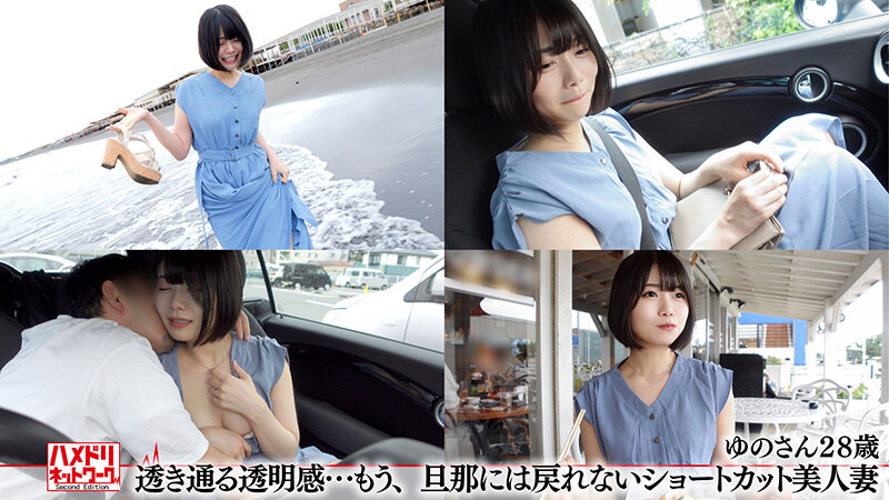 HMDSX-021 第 4 部分 - 72 分钟