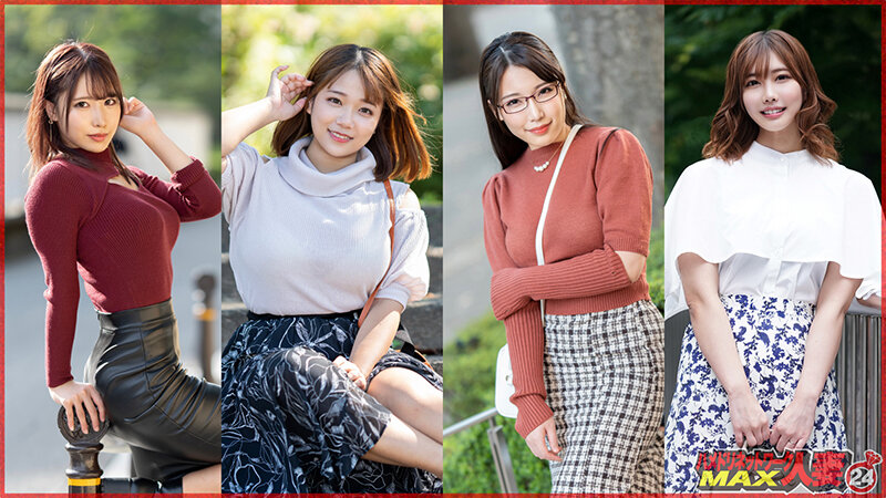 HMDSX-026 第 2 部分 - 42 分钟